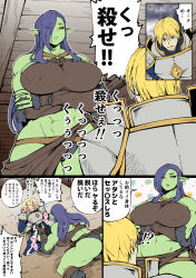 Rule 34 | 1boy, 1girl, abs, all fours, armor, ass, black sclera, blonde hair, breasts, colored sclera, colored skin, comic, commentary, covered erect nipples, crossed arms, embarrassed, eyes visible through hair, fantasy, female orc, femdom, green skin, hair over one eye, heart, height difference, huge breasts, long hair, lying, midriff, monster girl, muscular, muscular female, navel, nenbuta, open mouth, orc, original, pointy ears, puffy nipples, rubbing, size difference, struggling, thick thighs, thighs, translation request