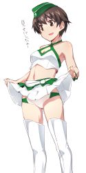 Rule 34 | 10s, 1girl, :d, alternate costume, bare shoulders, blush, breasts, brown eyes, brown hair, cleavage, clothes lift, em (totsuzen no hakike), garrison cap, girls und panzer, hat, nakajima (girls und panzer), navel, open mouth, panties, short hair, simple background, skirt, skirt lift, small breasts, smile, solo, thighhighs, translated, underwear, white background, white thighhighs
