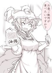 Rule 34 | 1girl, :d, ^ ^, aburaage, apron, bag, closed eyes, closed eyes, food, fox tail, greyscale, ladle, monochrome, multiple tails, open mouth, short hair, smile, tail, tamahana, touhou, translation request, yakumo ran
