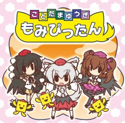 Rule 34 | 0 0, 3girls, animal ears, black hair, brown hair, checkered clothes, checkered skirt, chibi, crossed arms, detached sleeves, female focus, fushigi ebi, hat, himekaidou hatate, inubashiri momiji, long hair, mojipittan, multiple girls, outstretched arms, shameimaru aya, skirt, solid circle eyes, solid oval eyes, tail, thighhighs, tokin hat, touhou, translation request, twintails, white hair, wolf ears, wolf tail