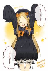 Rule 34 | 1girl, 2f sq, :d, ^ ^, abigail williams (fate), arms up, black bow, black dress, black hat, blonde hair, bloomers, blush, bow, bug, butterfly, closed eyes, dress, facing viewer, fate/grand order, fate (series), hair bow, hat, insect, long hair, long sleeves, open mouth, orange bow, parted bangs, polka dot, polka dot bow, sleeves past fingers, sleeves past wrists, smile, solo, teeth, translated, twitter username, underwear, upper teeth only, very long hair, white bloomers