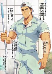 Rule 34 | 1boy, backwards hat, bandaid, bandaid on cheek, bandaid on face, bara, baseball cap, bathhouse, bathroom, brown hair, cleaning uniform, collared shirt, dark-skinned male, dark skin, feet out of frame, hat, highres, holding, large pectorals, looking at viewer, male focus, muscular, muscular male, original, paid reward available, pectorals, shirt, short hair, sideburns, smile, solo, standing, thick eyebrows, tied sleeves, tile wall, tiles, translation request, uniform, zifu