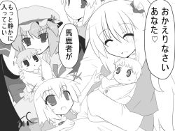 Rule 34 | 5girls, :&lt;, :d, ^^^, ^ ^, ahoge, alternate costume, alternate hair length, alternate hairstyle, anger vein, baby, bat wings, bed, blanket, blush, blush stickers, buttons, carrying, closed eyes, comic, closed eyes, fang, flan-maman (goma), flandre scarlet, goma (gomasamune), greyscale, hair ornament, hair ribbon, hat, hat ribbon, holding, hug, hug from behind, if they mated, jitome, long hair, long sleeves, looking at another, looking at viewer, looking up, lying, mikoto freesia scarlet (goma), mob cap, monochrome, mother and daughter, multiple girls, aged up, open mouth, original, puffy short sleeves, puffy sleeves, reaching, reaching towards viewer, remilia scarlet, ribbon, short hair, short sleeves, side ponytail, smile, touhou, translation request, triangle mouth, wide sleeves, wings, yagokoro eirin
