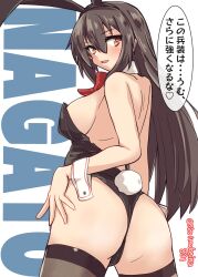 Rule 34 | 1girl, absurdres, animal ears, ass, bare shoulders, black hair, black leotard, black thighhighs, bow, bowtie, breasts, character name, covered navel, detached collar, fake animal ears, hair between eyes, highleg, highleg leotard, highres, kantai collection, kitahama (siroimakeinu831), leotard, long hair, looking at viewer, looking back, medium breasts, nagato (kancolle), open mouth, playboy bunny, rabbit ears, rabbit tail, red eyes, smile, solo, speech bubble, strapless, strapless leotard, tail, thighhighs, traditional bowtie, twitter username, wrist cuffs