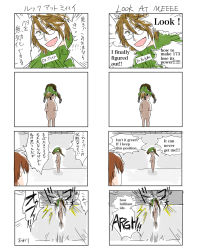 Rule 34 | ^^^, 2boys, 4koma, brown hair, comic, commentary request, english text, engrish text, glasses, green eyes, highres, jack bright, motion lines, multiple 4koma, multiple boys, name tag, open mouth, ranguage, scp-173, scp foundation, seneo, translated