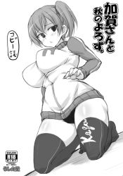 Rule 34 | 10s, 1girl, :&lt;, blush, breasts, buruma, female focus, greyscale, jacket, jema, kaga (kancolle), kantai collection, large breasts, monochrome, side ponytail, simple background, solo, thighhighs, track jacket, track suit