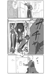 Rule 34 | 2boys, archer (fate), blood, closing door, comic, fate/grand order, fate/prototype, fate/prototype: fragments of blue and silver, fate (series), greyscale, hair over one eye, long hair, male focus, monochrome, multiple boys, paracelsus (fate), refrigerator, shaded face, translation request