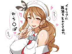 Rule 34 | 10s, 1girl, bad id, bad pixiv id, bare shoulders, blush, breasts, brown eyes, detached sleeves, hat, heart, kantai collection, large breasts, light brown hair, littorio (kancolle), long hair, looking at viewer, maeda r44, necktie, open mouth, ponytail, red necktie, shirt, simple background, sleeveless, sleeveless shirt, smile, solo, translation request, upper body, wavy hair, white background
