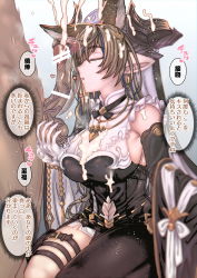 Rule 34 | 1boy, 1girl, animal ears, bar censor, breasts, brown hair, bukkake, caressing testicles, censored, closed eyes, clothed female nude male, cum, dark skin, detached sleeves, extra ears, facial, frilled sleeves, frills, galleon (granblue fantasy), gloves, granblue fantasy, highres, horns, kissing penis, large breasts, long hair, multicolored hair, nude, penis, pointy ears, samon shiu, sideboob, solo focus, streaked hair, testicles, very long hair, white gloves