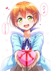 Rule 34 | 10s, 1girl, box, coat, fur-trimmed coat, fur trim, gift, green eyes, hair ornament, hairpin, harunabe (refresh star), heart, heart-shaped box, hoshizora rin, incoming gift, looking at viewer, love live!, love live! school idol festival, love live! school idol project, orange hair, short hair, solo, text focus, translation request