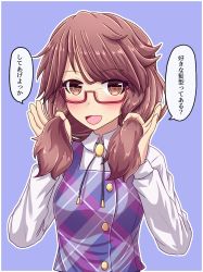 Rule 34 | 1girl, arms up, blue background, blush, bolo tie, breasts, brown hair, commentary request, fusu (a95101221), glasses, hands in hair, highres, holding, holding own hair, long hair, long sleeves, looking at viewer, low twintails, open mouth, plaid, plaid vest, red-framed eyewear, semi-rimless eyewear, shirt, simple background, small breasts, solo, standing, swept bangs, touhou, translated, twintails, under-rim eyewear, upper body, usami sumireko, vest, white shirt