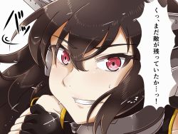 Rule 34 | 10s, black hair, close-up, hair between eyes, headgear, kantai collection, long hair, nagato (kancolle), red eyes, solo, tanaka kusao, translation request