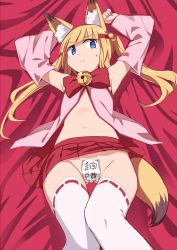 Rule 34 | 1girl, animal ear fluff, animal ears, armpits, arms up, artist request, bad id, bad pixiv id, bed sheet, bell, blonde hair, blue eyes, blunt bangs, bow, clothes lift, cowboy shot, detached sleeves, fox ears, fox tail, frown, gluteal fold, hair ornament, hairclip, jingle bell, kemomimi oukoku kokuei housou, knees together feet apart, long hair, long sleeves, looking at viewer, lying, maebari, midriff, mikoko (kemomimi oukoku kokuei housou), navel, on back, pleated skirt, ribbon trim, skirt, skirt lift, solo, sweat, tail, thigh gap, thighhighs, twintails, virtual youtuber, white thighhighs, wide sleeves