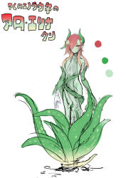 Rule 34 | 1girl, breasts, character name, color guide, colored skin, full body, green skin, kamen no hito, looking at viewer, monster girl, original, plant girl, red hair, simple background, solo, white background