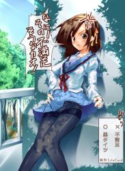 Rule 34 | 00s, 1girl, angry, black pantyhose, blush, brown eyes, brown hair, clothes lift, face, hair ribbon, hand on own hip, highres, hip focus, knees together feet apart, leaning back, panties, panties under pantyhose, pantyhose, pleated skirt, ribbon, school uniform, serafuku, shade, shadow, short hair, skirt, skirt lift, soine, solo, standing, striped clothes, striped panties, suzumiya haruhi, suzumiya haruhi no yuuutsu, thighband pantyhose, translation request, underwear