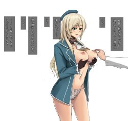 Rule 34 | 10s, 1boy, 1girl, admiral (kancolle), atago (kancolle), bad anatomy, blonde hair, blue eyes, breasts, breasts out, hat, hetero, highres, kantai collection, kunori, lace, lace panties, large breasts, long hair, male hand, military, military hat, military uniform, navel, nipple stimulation, nipple tweak, nipples, no bra, no pants, open clothes, open shirt, panties, shirt, simple background, solo focus, standing, translation request, underwear, uniform, white background, white panties