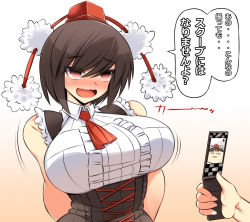 Rule 34 | 1girl, :d, alternate costume, bare shoulders, blush, bouncing breasts, breasts, brown hair, camera phone, cellphone, center frills, curvy, frills, full-face blush, hat, highres, kimeemaru, large breasts, nervous smile, open mouth, phone, pom pom (clothes), shameimaru aya, shy, smile, solo focus, text focus, tokin hat, touhou, tsurime, ueda katsuhito, underbust, wavy mouth