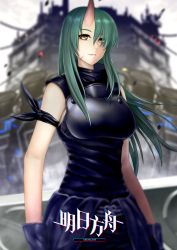 Rule 34 | 1girl, absurdres, arknights, armor, bare arms, bare shoulders, black gloves, black shirt, blouse, breastplate, chinese commentary, commentary request, copyright name, gloves, green hair, hair between eyes, hannya (arknights), highres, horns, hoshiguma (arknights), kja (shishimujizhong), long hair, looking at viewer, parted lips, scar, scar on face, shirt, single horn, sleeveless, sleeveless shirt, solo, upper body, very long hair, yellow eyes