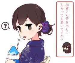 Rule 34 | 2girls, ?, akagi (kancolle), alternate costume, blush, brown eyes, brown hair, floral print, food, japanese clothes, kaga (kancolle), kantai collection, kimono, looking at viewer, looking back, multiple girls, shaved ice, simple background, spoken question mark, tongue, tongue out, translated, upper body, white background, yoru nai, yukata