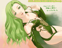Rule 34 | 1990s (style), 1girl, detached sleeves, final fantasy, final fantasy iv, final fantasy iv: the after years, flare (artist), furea (genjuu no mori), green eyes, green hair, jewelry, leotard, long hair, matching hair/eyes, necklace, aged up, rydia (ff4), solo, text focus, translation request