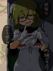 Rule 34 | 1girl, bikini, blonde hair, bottle, breasts, cape, cape lift, capelet, capelet lift, christmas tree, covered navel, dress, finger to mouth, glasses, gloves, green eyes, hands up, heart, i-8 (kancolle), index finger raised, jaggy lines, kaeruyama yoshitaka, kantai collection, large breasts, lifting own clothes, looking at viewer, lowres, official alternate costume, open mouth, red-framed eyewear, semi-rimless eyewear, smile, solo, spoken heart, straight-on, swimsuit, swimsuit over clothes, under-rim eyewear, upper body, white dress, white gloves