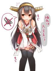 Rule 34 | 10s, 1girl, black hair, black thighhighs, blush, breasts, breasts squeezed together, brown eyes, detached sleeves, haruna (kancolle), headgear, kantai collection, leaning forward, legs together, long hair, looking at viewer, mizushina minato, nontraditional miko, open mouth, panties, pleated skirt, simple background, skirt, solo, spoken object, spoken panties, striped clothes, striped panties, thighhighs, translated, underwear, very long hair, white background