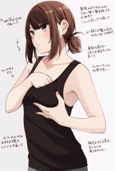 Rule 34 | 1girl, absurdres, adjusting breasts, armpits, black shirt, blunt bangs, blush, breasts, brown eyes, brown hair, check translation, collarbone, commentary request, earrings, fingernails, grey background, halterneck, highres, jewelry, kapatarou, looking away, original, partially translated, ponytail, pursed lips, shirt, short hair, simple background, sleeveless, sleeveless shirt, small breasts, solo, translation request, upper body