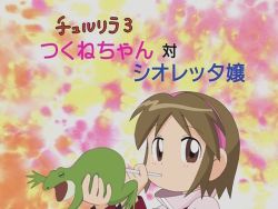Rule 34 | 00s, 1girl, blush, brown eyes, brown hair, closed eyes, frog, hairband, headband, holding, looking at viewer, majokko tsukune-chan, purple eyes, short hair, solo, upper body, what, wince