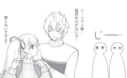 Rule 34 | 1boy, 1girl, aran sweater, cable knit, clive (shironeko project), closed eyes, euphie (holicy), facing another, greyscale, hair ribbon, hands up, jacket, jacket on shoulders, long hair, looking at another, meme attire, monochrome, ribbed sweater, ribbon, shironeko project, short hair, side ponytail, smile, sophie (shironeko project), staring, sweatdrop, sweater, turtleneck, turtleneck sweater, virgin killer sweater