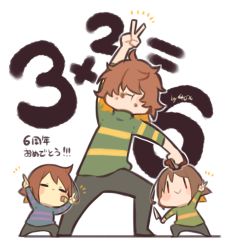 Rule 34 | 3others, :t, = =, anniversary, bandaid, bandaid on face, blue shirt, brown hair, chara (undertale), chibi, child, deltarune, food in mouth, frisk (undertale), green shirt, hair over eyes, highres, holding, holding weapon, kitsune no ko, knife, kris (deltarune), long sleeves, messy hair, multiple others, other focus, shirt, smile, striped clothes, striped shirt, undertale, weapon