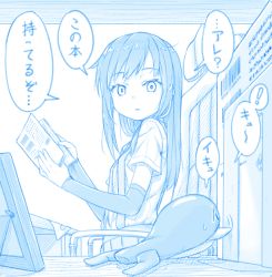 Rule 34 | 1girl, arm warmers, asashio (kancolle), blue theme, box, chair, commentary request, dress shirt, gotou hisashi, kantai collection, kasumi (kancolle), long hair, paper, shirt, short sleeves, speech bubble, translation request, whale