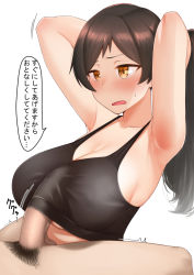 Rule 34 | 1boy, 1girl, annoyed, armpits, arms behind head, arms up, bare arms, bare shoulders, black sports bra, blush, breasts, brown hair, censored, cleavage, clothed female nude male, clothed sex, collarbone, commentary request, erection, handsfree paizuri, hetero, idolmaster, idolmaster million live!, kitazawa shiho, kurozako, large breasts, long hair, looking at another, male pubic hair, mosaic censoring, motion lines, nude, open mouth, paizuri, paizuri under clothes, penis, penis to breast, penis under another&#039;s clothes, ponytail, pubic hair, sideboob, simple background, solo focus, speech bubble, sports bra, sweatdrop, translation request, trembling, tying hair, underboob, upper body, white background, yellow eyes