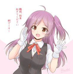 Rule 34 | 1girl, ahoge, black vest, blouse, blush, breast pocket, breasts, brown eyes, gloves, hagikaze (kancolle), kantai collection, kerchief, long hair, medium breasts, neck ribbon, one side up, open mouth, pink background, pocket, purple hair, red ribbon, ribbon, shirt, shizuna kaede, smile, solo, twitter username, two-tone background, upper body, vest, white background, white gloves, white shirt