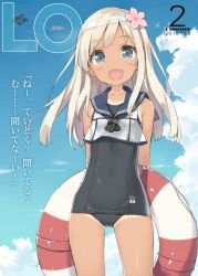 Rule 34 | 10s, 1girl, 2015, :d, aircraft, airplane, bare shoulders, black one-piece swimsuit, cloud, comic lo, contrail, cover, covered navel, cowboy shot, crop top, dated, day, fake cover, flat chest, flower, grey hair, hair flower, hair ornament, happy, holding, japanese flag, jpeg artifacts, kani biimu, kantai collection, lifebuoy, long hair, neckerchief, one-piece swimsuit, open mouth, outdoors, ro-500 (kancolle), school swimsuit, shirt, sky, sleeveless, sleeveless shirt, smile, standing, swim ring, swimsuit, swimsuit under clothes, tan, tanline, thigh gap, white hair
