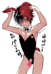 Rule 34 | 1boy, anal tail, animal ears, arm up, armpits, black bow, black bowtie, black hair, black leotard, blush, bow, bowtie, butt plug, censored, crossdressing, detached collar, fake tail, hair between eyes, heart, heart censor, hizen tadahiro, leotard, looking to the side, male focus, male playboy bunny, mosaic censoring, multicolored hair, nipple cutout, penis out, puffy nipples, rabbit ears, rabbit tail, red eyes, red hair, sakura yuni, sex toy, shiny skin, short hair, shy, solo, speech bubble, standing, sweat, tail, touken ranbu, translation request, twitter username, two-tone hair, vibrator, white background