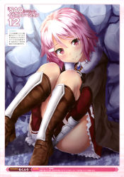 Rule 34 | 1girl, absurdres, artist name, blush, boots, brown footwear, character name, frilled skirt, frills, hair ornament, hairclip, head tilt, highres, knee boots, lisbeth (sao), looking at viewer, miniskirt, mokufuu, neck ribbon, outdoors, panties, pink eyes, pink hair, red skirt, ribbon, shiny skin, short hair, sitting, skirt, smile, solo, striped ribbon, sword art online, underwear