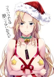 Rule 34 | 1girl, anger vein, areola slip, arm under breasts, bell, blonde hair, blue eyes, blush, breasts, choker, christmas, closed mouth, gift tag, hat, hornet (kancolle), kantai collection, kuurunaitsu, large breasts, long hair, naked ribbon, pasties, ribbon, santa hat, simple background, solo, star pasties, sweat, translation request, upper body, white background