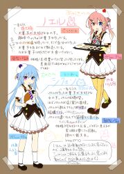 Rule 34 | 2girls, absurdres, black footwear, blue eyes, blue hair, border, brown border, character profile, chicken leg, closed mouth, collared shirt, dress shirt, eating, fang, food, frilled skirt, frilled socks, frills, hair between eyes, heterochromia, highres, holding, holding food, long hair, multiple girls, open mouth, original, oven mitts, pink hair, pleated skirt, puffy short sleeves, puffy sleeves, purple eyes, red eyes, satou saya, shirt, shoes, short sleeves, skirt, socks, thighhighs, translation request, v-shaped eyebrows, very long hair, white shirt, white skirt, white socks, yellow thighhighs
