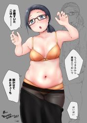 Rule 34 | 1girl, arms up, black-framed eyewear, black hair, black skirt, blue eyes, blush, bow, bow bra, bra, breasts, character request, check translation, collarbone, commentary request, copyright request, dot nose, glasses, grey background, high heels, highres, looking at viewer, medium hair, multiple views, navel, no shirt, open mouth, orange bra, orange panties, panties, pantyhose, plump, ponytail, shigekikkusu, shoes, signature, skirt, small breasts, speech bubble, standing, talking, tareme, thick arms, translation request, underwear, wing collar