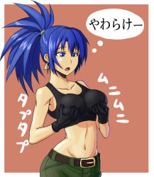 Rule 34 | 1girl, bad id, bad pixiv id, bare shoulders, blue hair, breast hold, breast lift, breasts, earrings, gloves, gousaikoo, jewelry, leona heidern, midriff, navel, ponytail, grabbing own breast, snk, solo, tank top, the king of fighters, translated