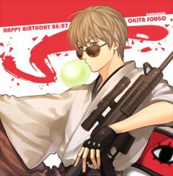 Rule 34 | 1boy, artist name, bad id, bad twitter id, blowing bubbles, brown eyes, brown hair, character name, chewing gum, dated, fingerless gloves, gintama, glasses, gloves, gun, happy birthday, japanese clothes, kimono, looking at viewer, male focus, mask, okita sougo, one eye closed, onegingek, shotgun, sleep mask, solo, sunglasses, weapon