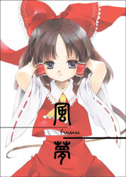 Rule 34 | 1girl, ascot, bow, brown hair, detached sleeves, female focus, grey eyes, hair bow, hair tubes, hakurei reimu, hands in hair, japanese clothes, looking at viewer, miko, nontraditional miko, nyoi, ribbon-trimmed sleeves, ribbon trim, skirt, skirt set, solo, touhou, wide sleeves