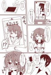 Rule 34 | 10s, 1boy, 1girl, ^ ^, admiral (kancolle), ahoge, blush, cellphone, cellphone photo, cigarette, comic, embarrassed, closed eyes, hair ornament, hairclip, ikazuchi (kancolle), jewelry, kantai collection, monochrome, neckerchief, open collar, open mouth, phone, popped collar, ring, school uniform, serafuku, short hair, skirt, sleeping, smartphone, smile, smoking, text focus, translation request, tsunsuki (naobe009), wedding band