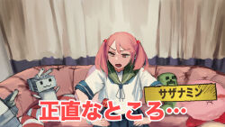 1girl blue_ribbon blue_skirt character_doll commentary_request couch creeper curtains fake_video frown green_sailor_collar hair_bobbles hair_ornament half-closed_eyes hands_on_own_thighs hikakin indoors innertube kantai_collection ken_sogen kirby kirby_(series) medium_hair minecraft neck_ribbon nintendo on_couch open_mouth parody pink_hair pleated_skirt red_eyes rensouhou-chan ribbon sailor_collar sazanami_(kancolle) school_uniform serafuku shirt short_sleeves sitting skirt solo swim_ring translation_request twintails white_shirt