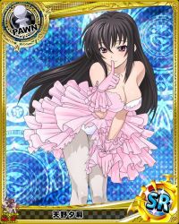 Rule 34 | 10s, 1girl, artist request, black hair, breasts, card (medium), character name, chess piece, cleavage, dress, gloves, high school dxd, large breasts, long hair, magic circle, official art, pawn (chess), pink dress, pink ribbon, purple eyes, raynare, ribbed dress, ribbon, solo, thighhighs, torn clothes, trading card