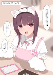 Rule 34 | 1girl, :d, animal ears, animal hands, apron, blunt bangs, blurry, blurry background, blush, brown hair, cat ears, commentary request, depth of field, gloves, heart, highres, kanju, long hair, looking at viewer, maid, maid headdress, open mouth, original, paw gloves, pink apron, pink eyes, pink ribbon, purple eyes, ribbon, short sleeves, smile, solo, speech bubble, translation request, upper body, white gloves