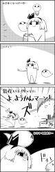 Rule 34 | 1girl, 4koma, ^^^, clenched hands, comic, commentary request, controller, disintegration, emphasis lines, game controller, greyscale, hair ribbon, headband, highres, holding, holding controller, holding game controller, konpaku youmu, konpaku youmu (ghost), light bulb, looking at another, looking back, looking to the side, monochrome, outstretched arm, ribbon, shaded face, short hair, shoujo kitou-chuu, smile, solid circle eyes, square, standing, tani takeshi, touhou, translation request, trembling, triangle mouth, yukkuri shiteitte ne