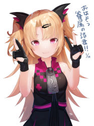 Rule 34 | 1girl, akatsuki uni, black dress, blonde hair, blush, double v, dress, gloves, hair ornament, hairclip, long hair, looking at viewer, meth (emethmeth), parted bangs, red eyes, signature, sleeveless, smile, solo, two side up, uni create, upper body, v, virtual youtuber, white background, zipper pull tab
