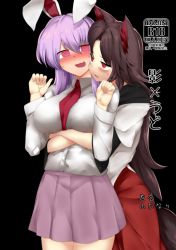 Rule 34 | 2girls, :d, @ @, animal ears, arms up, between breasts, black background, blush, breasts, brown hair, buttons, collared shirt, commentary request, cover, cover page, covered erect nipples, embarrassed, eyelashes, fingernails, hug, hug from behind, imaizumi kagerou, large breasts, light purple hair, mizuga, multicolored hair, multiple girls, necktie, necktie between breasts, nose blush, open mouth, pink skirt, pleated skirt, red eyes, red necktie, red skirt, reisen udongein inaba, ringed eyes, shirt, sidelocks, simple background, skirt, smile, standing, sweatdrop, tail, touhou, translation request, white shirt, wing collar, wolf ears, wolf girl, wolf tail, wrist cuffs, yuri