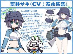 Rule 34 | 1girl, animal ears, aqua eyes, bikini, bikini bottom only, blue archive, blue hair, bucket hat, character sheet, chibi, closed mouth, commentary request, fake animal ears, halo, hat, helmet, holding, holding map, looking at viewer, map, multiple views, natori sana (artist), navel, official alternate costume, official art inset, rabbit ears, rash guard, saki (blue archive), saki (swimsuit) (blue archive), short hair, smile, stomach, swimsuit, thigh gap, translation request, zipper